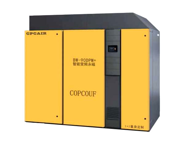 智能變頻永磁空壓機